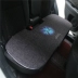 Đệm ghế ô tô hoạt hình bằng vải lanh một mảnh đệm ghế bằng vải lanh và cotton phổ biến cho tất cả các mùa trong Internet nổi tiếng mùa đông ấm áp và chống trượt mua phụ tùng xe ô tô ở hà nội những phụ kiện không thể thiếu cho xe ô tô Phụ kiện xe ô tô