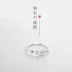 Mongoose s925 sterling bạc nhẫn lông đơn giản mở sterling bạc ring điều chỉnh miệng vòng nhẫn đeo ngón út Nhẫn