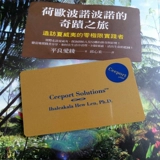 Mana Road | Золотая карта уборки Zero Limit Us Dr. Xiu Lan подлинная очистка карта Pvc Pvc