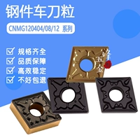 Стальная стальная алмазная клинка CNC CNMG120404/CNMG120408/CNMG120412 TM