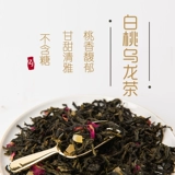 Бесплатная доставка Cleeta Peach White Peach Oolong Tea Fruit Tea Taiwan Wenshan Bag 50 грамм садов зеленого чая
