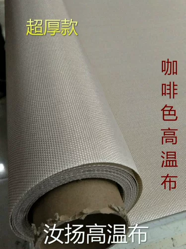 Тефлоновая тканевая ткани с высокой температурной