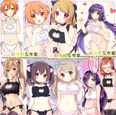 taobao agent Underwear, tube top, small bell, cosplay, cat, with embroidery