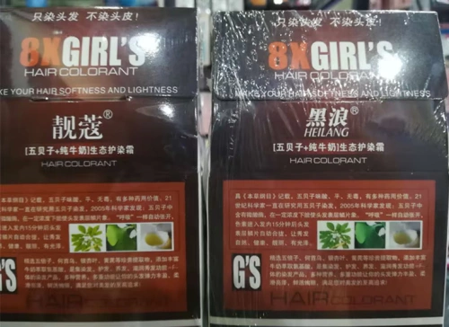 Wuxibei+чистое молоко экологическая защита от морозного краш