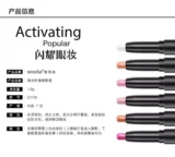 Хайлайтер, двусторонняя осветляющая тени для век, кисть для контуринга