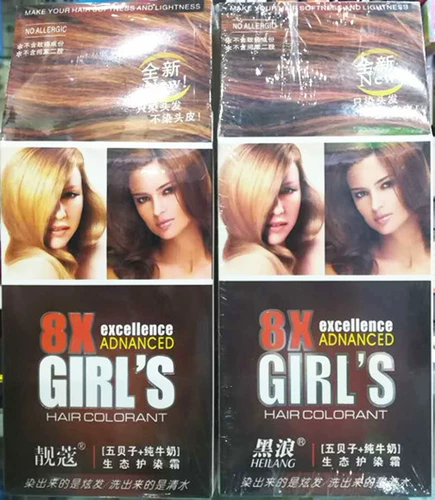 Wuxibei+чистое молоко экологическая защита от морозного краш