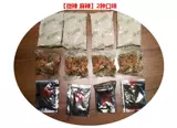 Henan food zhoukou xiaoyao town jingyao бренд Hu Spicy Microction Micro Spicy говядина вкуса 348 граммов подлинного вкуса