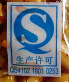 Специальные продукты Henan Kaifeng, Shengde, ароматный ароматный аромат MI 420G Свежая фабрика происхождения, доставка