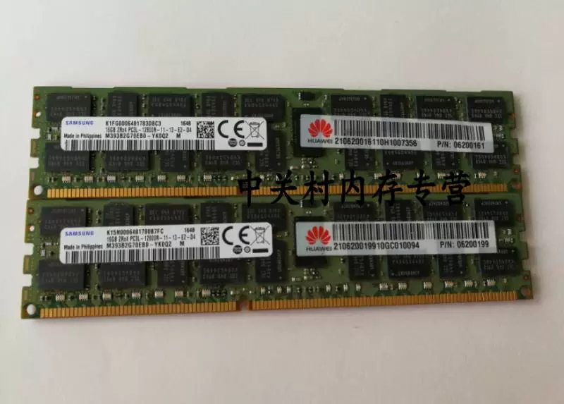 Память сервера blade Huawei BH640 V2/CH121 16G/16GB DDR3 1600 ECC регисторная