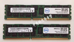 Dell 16GB 2RX4 PC3L-10600R DDR3 1333 ECC REG Server Sataris 16G