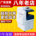 Xerox 2260 7535 7545 7556 Máy in bản sao in A3 Máy đa chức năng - Máy photocopy đa chức năng máy photocopy và scan	 Máy photocopy đa chức năng