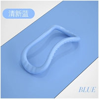 Чистое -Кольцевое кольцо йоги (синий)