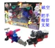 618502 Tianxiang Flying Bird's Night Wings Broken Shock Cannon