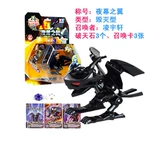 Audi Diamond God Toy Cransformed Bighter Robot Red Flame Lion Flying Dragon Dragon Dragon Tianxiang Flying Bird Spot