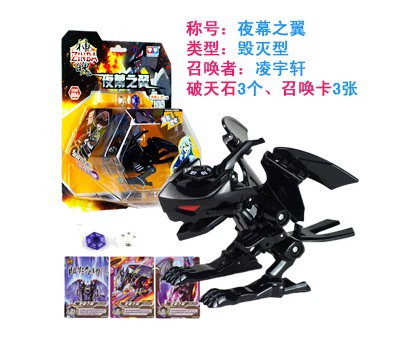 Audi Diamond God Toy Cransformed Bighter Robot Red Flame Lion Flying Dragon Dragon Dragon Tianxiang Flying Bird Spot