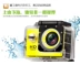 SJ không thấm nước camera thể thao tự sướng snorkeling máy ảnh dưới nước máy ảnh kỹ thuật số ổn định hình ảnh HD DV thể thao trên không - Máy quay video kỹ thuật số