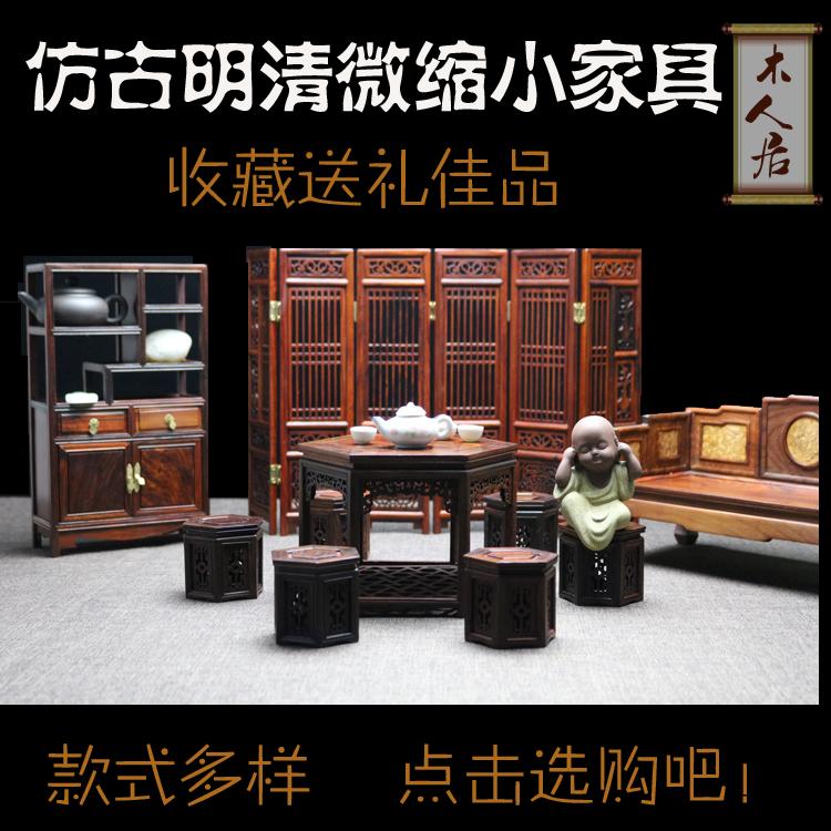 黃花梨木雕仙鶴擺件工藝品 客廳鶴聞九天家居擺設 紅木雕刻工藝品