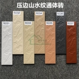 60*240 Внешняя настенная плитка кирпич кирпич чистый цвет плитки имитация кирпичная самодирапа