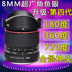 Bốn thế hệ của tập trung 8mmF3.5 SLR cố định-tập trung ống kính fisheye 720 toàn cảnh full-frame chân dung cảnh rộng ống kính góc Máy ảnh SLR