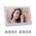 Yunzhixing Khung Ảnh Kỹ Thuật Số 7 8 10 inch HD Lithium siêu mỏng hẹp-cạnh điện tử album ảnh máy quảng cáo phim âm nhạc Khung ảnh kỹ thuật số