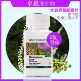 Американские новые трейллазон Сооплазары таблетки Hasoflavone Amway Мужские менеджеры Menosheng Maj