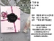 VK Flower Fring Dan Secret версия