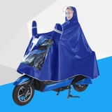 Мотоцикл, дождевик с аккумулятором для взрослых, электромобиль, защита транспорта, увеличенная толщина