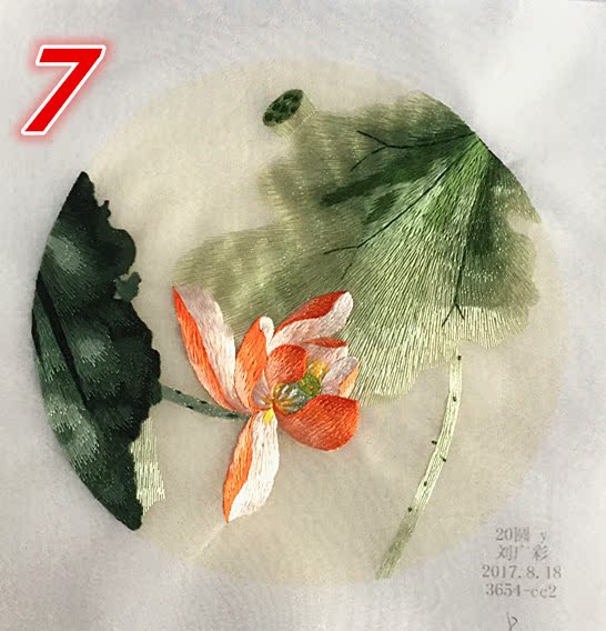 14 50 Su Embroidery Boutique Yuan Double Sided Embroidery Piece Magnolia Series Pattern Frame With More Than 3 Package Mails At Will From Best Taobao Agent Taobao International International Ecommerce Newbecca Com