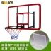 SBA305 bóng rổ đứng dành cho người lớn treo ngoài trời tiêu chuẩn bảng bóng rổ nhà chụp trong nhà kệ bóng rổ khung vòng