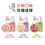 Япония Petio Passion Olympic Cat Snack Cat Wet Farm Nutrition Fat Cant Canted Cat Fresh Meat Soup Pack 70g