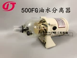 500FG Oil -Water -сепаратор ставит дрова D6114 xiamen gonghao houwo terrier 2010