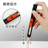 Крюк -Нож для крючка нож AK клан органический стеклянный ПВХ Пластиковая доска Специальная режущая инструмент.