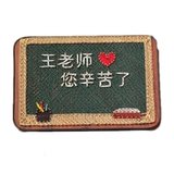 Оригинал может настроить DIY покраски ногтей и украшения для учителей благодаря подаркам ручной работы на день учителей