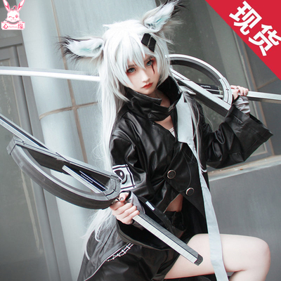 taobao agent Set, clothing, props, cosplay