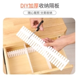 Draw -Drawer Storage Seperators Пластиковая семейная отделка для отделки сети.
