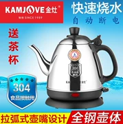 Bếp điện từ vàng KAMJISE E-400 304 tự động tắt nguồn Bình đun nước điện tự động E400