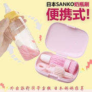 Nhật Bản SANKO chai rửa bàn chải đặt núm vú giả núm vú kết hợp với hộp lưu trữ du lịch cầm tay - Thức ăn-chai và các mặt hàng tương đối