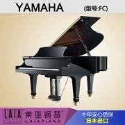 Đàn piano nhập khẩu Nhật Bản Yamaha Yamaha FC grand piano - dương cầm