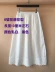[Đặc biệt cung cấp] bông chống tĩnh phần ren nửa chiều dài váy lót hanfu siêu dài váy mật chống bọc chân lót Váy