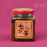 Гуанси аутентичный Nanning Old Friend