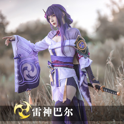 taobao agent Na Dorang God Cos Thor, General Bar Lei Cosplay clothing game Mihayou and Fenghe suit