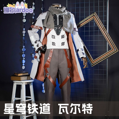 taobao agent Na Dujie Star Dome COS Valter Yang COSPLAY game Anime clothing men 5169