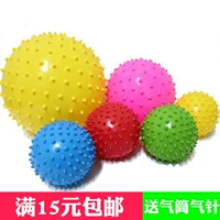Детские Надувной массажный мяч рукой поймать мяч детские Мяч с частицами, детский шарик с шипами, игрушечный мяч с шариком для фитнеса с шипами