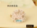 Trang sức Hàn Quốc thời trang rhinestone nhóm hoa ngón trỏ nhẫn Nhật Bản và Hàn Quốc phiên bản rộng cá tính trang trí nhẫn nữ lớn mã thủy triều ngọt ngào nhẫn cặp bạc Nhẫn