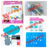 Флисовая ткань, набор материалов, парковочная стойка, DIY, не требует вырезания