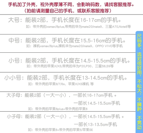 Ремень, ультратонкий мобильный телефон, поясная сумка