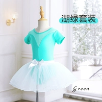 Озеро Зеленая спортивная одежда+белая юбка (набор)