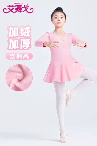 Детская демисезонная утепленная розовая спортивная одежда, боди, костюм, длинный рукав