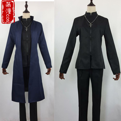 taobao agent Spot Free Shipping Momo Momo Cos Yanfeng Qili Cosplay Father Fate Zero Stage Performance Services