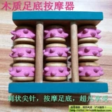 Деревянный натуральный массажер для ступней для ног, новая коллекция